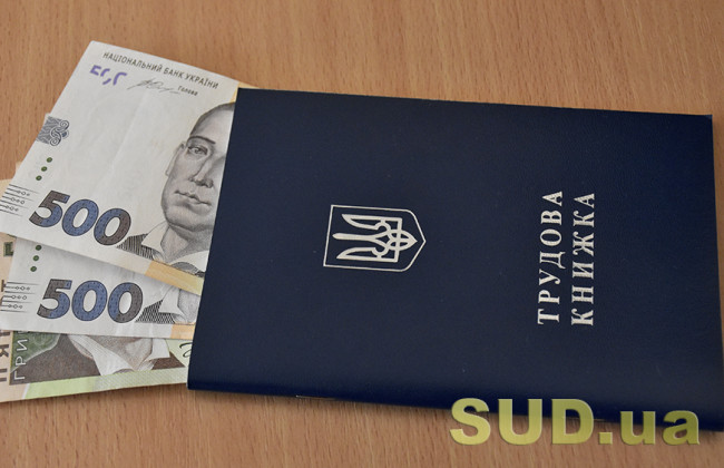 В Украине вырастут зарплаты педагогам: когда и на сколько