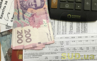 Как узнать, начислена ли субсидия: есть ответ