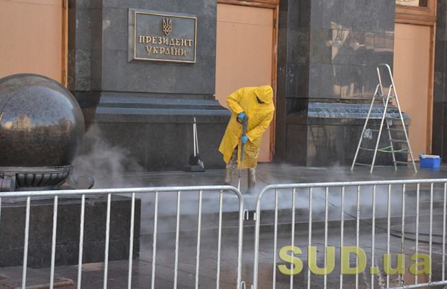 В Киеве полностью отмыли здание Офиса Зеленского: фото