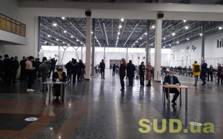 Стало відомо, коли відбудеться засідання комісії з проведення конкурсу на зайняття адмінпосад у САП