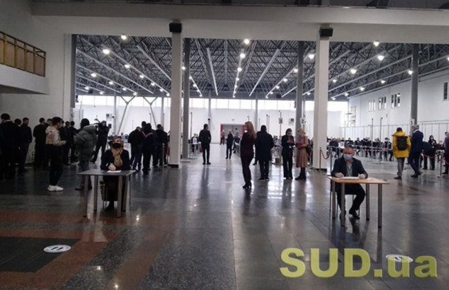 Стало відомо, коли відбудеться засідання комісії з проведення конкурсу на зайняття адмінпосад у САП