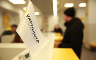 Укрпошті підвищать тариф на доставку пенсій