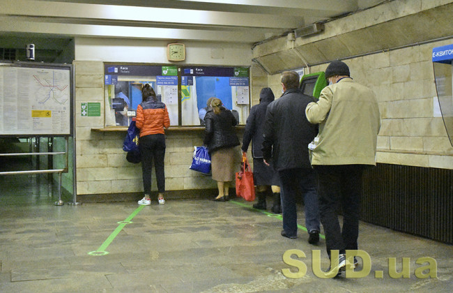 В киевском метро с 1 апреля не будут принимать зеленые карты: как оплатить проезд