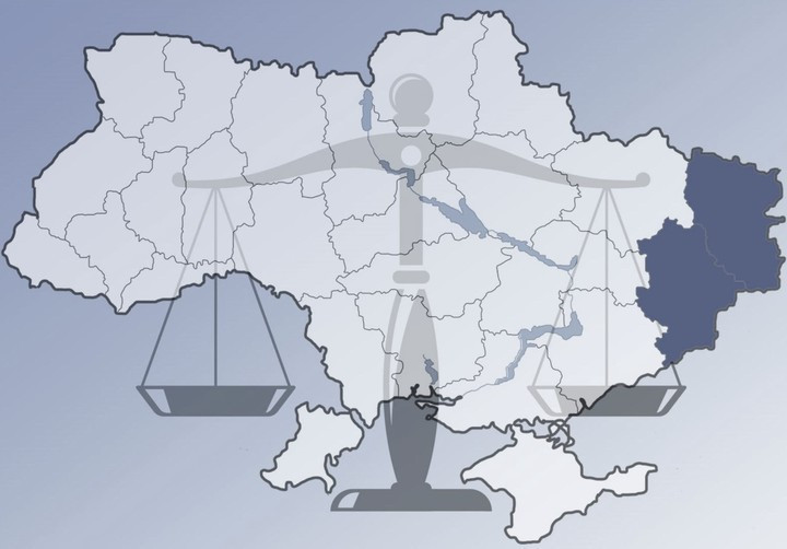 Новая карта судов Украины: известны четыре проекта оптимизации