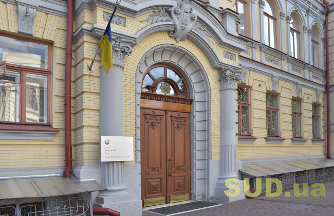 ККС висловився щодо порядку надіслання копій апеляційних скарг