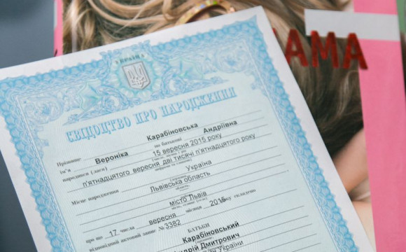 Що робити у разі втрати чи пошкодження свідоцтва про народження, шлюб або смерть