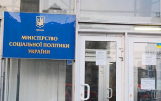 В Украине появилась визуализированная соцкарта территориальных общин