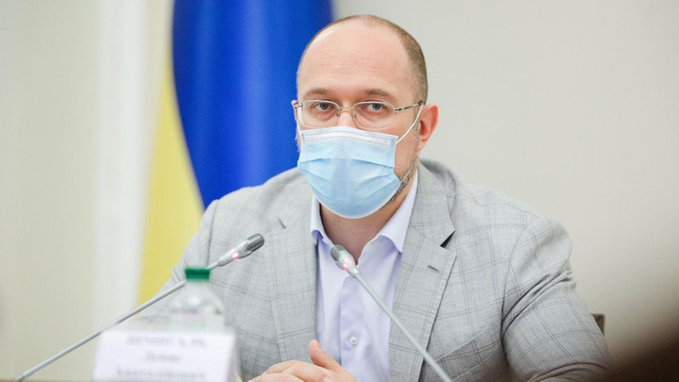 Українці повинні мати змогу вільно подорожувати в період пандемії, — Шмигаль