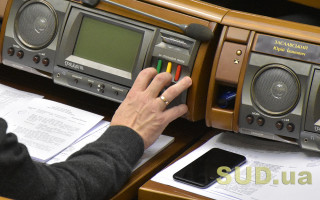 Парламент проводить ще одне позачергове засідання: на розгляді – звіт щодо подій під Офісом Президента