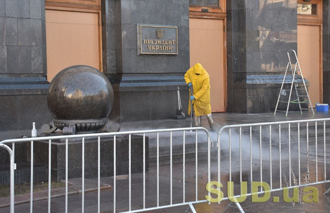 Верховна Рада вимагає від МВС, СБУ та ДБР швидко та неупереджено розслідувати події на Банковій 20 березня