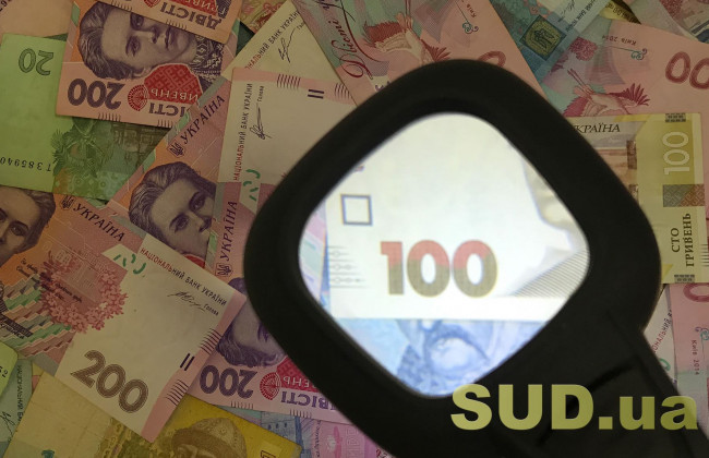 Пенсіонер 10 років чекав рішення ЄСПЛ у справі щодо доплати до пенсії у 100 грн і переміг