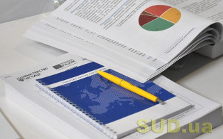 Допоможе знайти корисну інформацію щодо роботи реєстрів Мін’юсту: запустили Telegram-бот