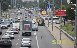 У Києві не дозволять підвищення швидкості руху до 80 км/год із 1 квітня