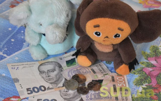 В Україні встановлено механізм індексації аліментів