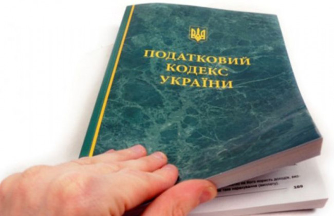 В Налоговый кодекс внесут очередные изменения