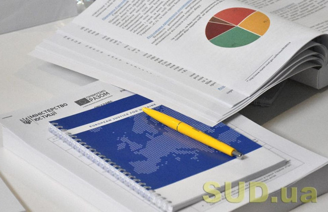 Допоможе знайти корисну інформацію щодо роботи реєстрів Мін’юсту: запустили Telegram-бот