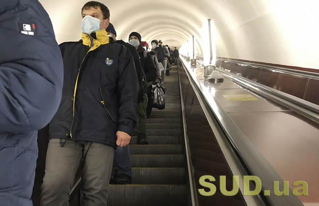 Метро Киева с 1 апреля прекращает принимать зеленые карты: как оплатить проезд