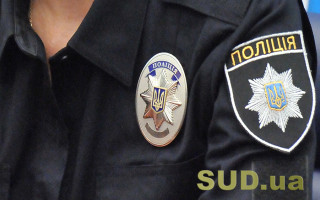 На Черкащині поліцейський надавав послуги з незаконного прослуховування громадян