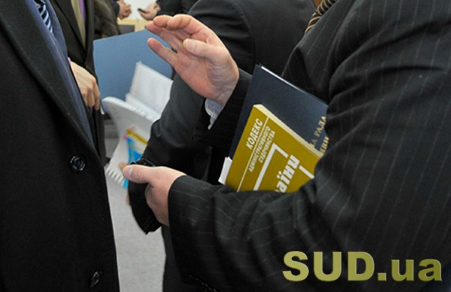 Інтелектуальна власність: розвиток законодавства та еволюція господарського судочинства, трансляція круглого столу