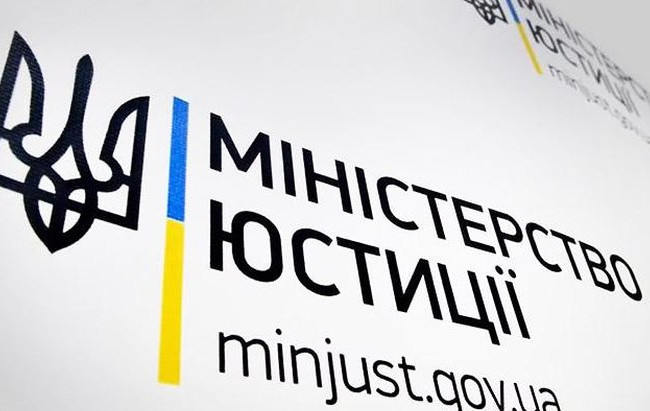 В Минюсте рассказали, как ускорится процедура ареста средств украинцев на банковских счетах