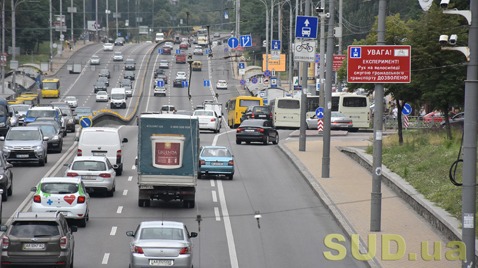 У Києві не дозволять підвищення швидкості руху до 80 км/год із 1 квітня