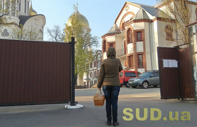 Когда в Украине будут отмечать католическую Пасху