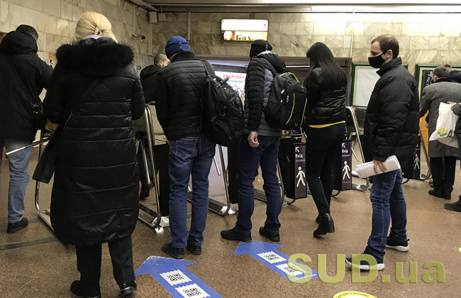 Метро за перепустками: оприлюднено протокол комісії КМДА щодо обмежень у Києві
