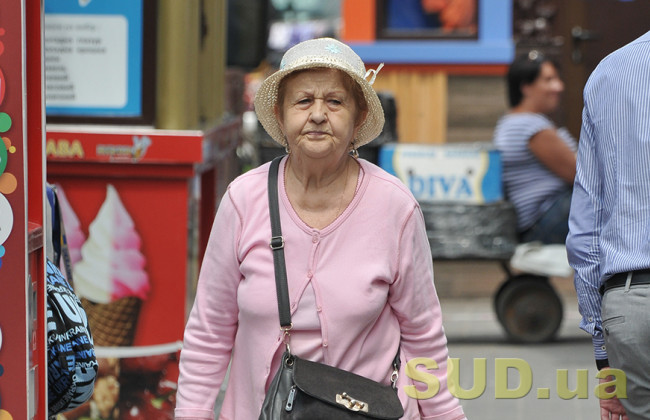 В Киеве учреждения торговли будут обслуживать пенсионеров в определенное время