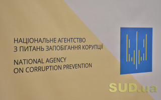 Фінал кампанії декларування: надійшло майже 800 тисяч декларацій