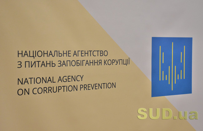 Фінал кампанії декларування: надійшло майже 800 тисяч декларацій