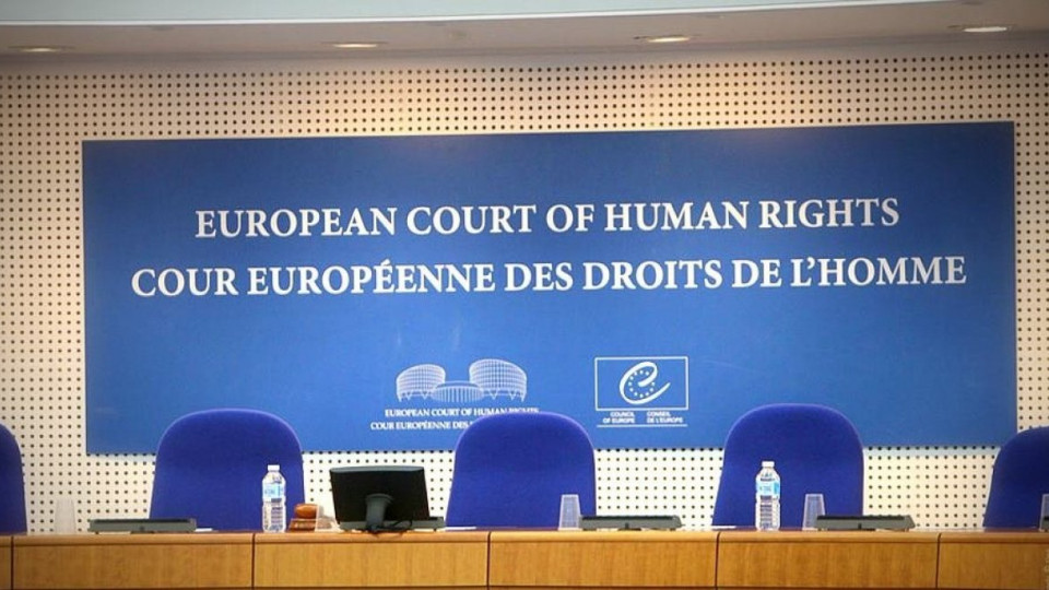 З'явився список кандидатів на суддю Європейського суду з прав людини