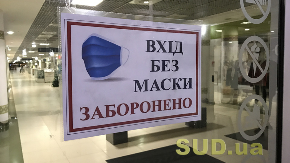 В Киеве стреляли в охранника магазина из-за замечания о маске