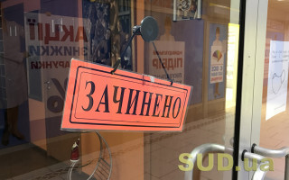 У Зеленского сообщили, будут ли вводить локдаун по всей Украине