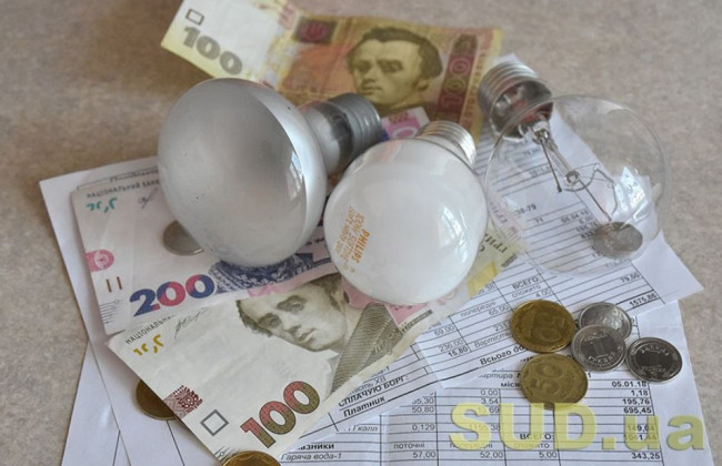 Киевлянам назвали новый тариф на электроэнергию