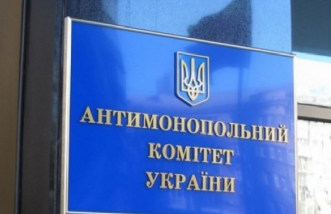 Газову компанію оштрафували на 75,6 млн гривень за зловживання монопольним становищем