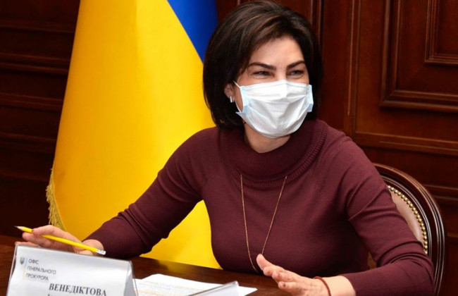 Учасники кримінального провадження не можуть визначитися, куди оскаржувати бездіяльність Генерального прокурора: що вирішив ВС