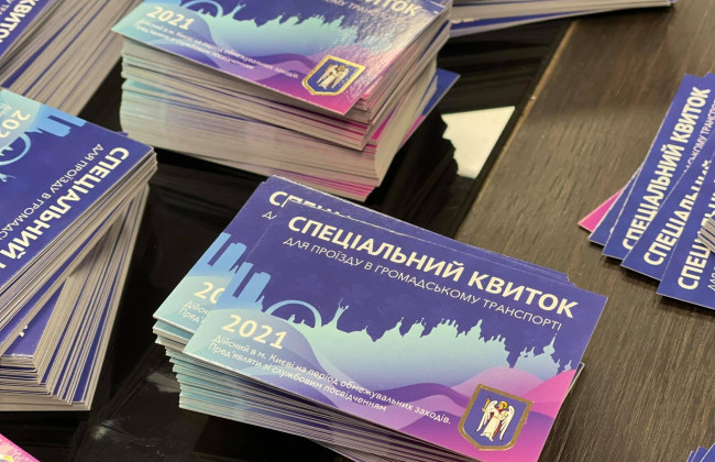 Столичные райсуды начали получать специальные пропуска для проезда на общественном транспорте