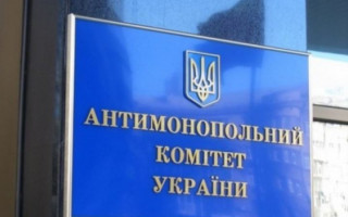 Газову компанію оштрафували на 75,6 млн гривень за зловживання монопольним становищем