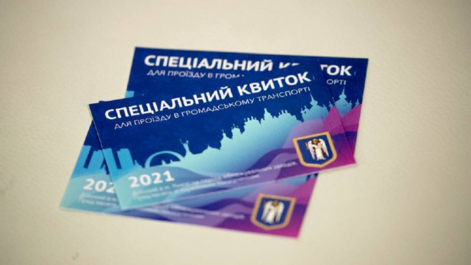 В Киеве мошенники начали продавать пропуска для проезда в транспорте спустя несколько часов после их появления