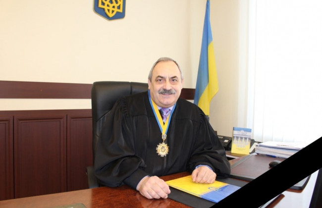 Пішов із життя голова Господарського суду Вінницької області