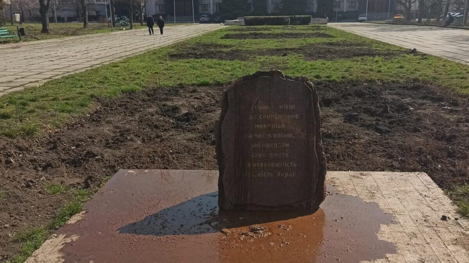 В Одесі пам’ятний знак загиблим воїнам АТО облили фекаліями: фото