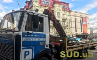 Сколько автомобилей эвакуировали в Киеве в марте