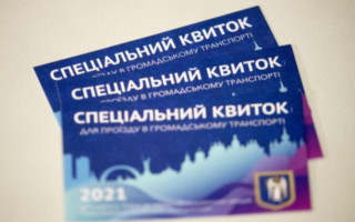 Киевлянам напомнили, как будет работать транспорт с 5 апреля