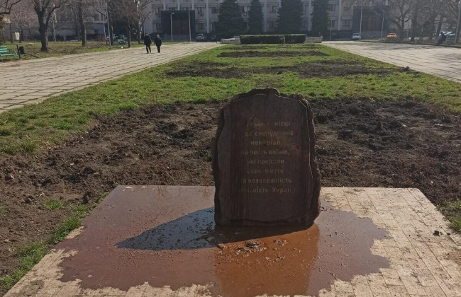 В Одесі пам’ятний знак загиблим воїнам АТО облили фекаліями: фото