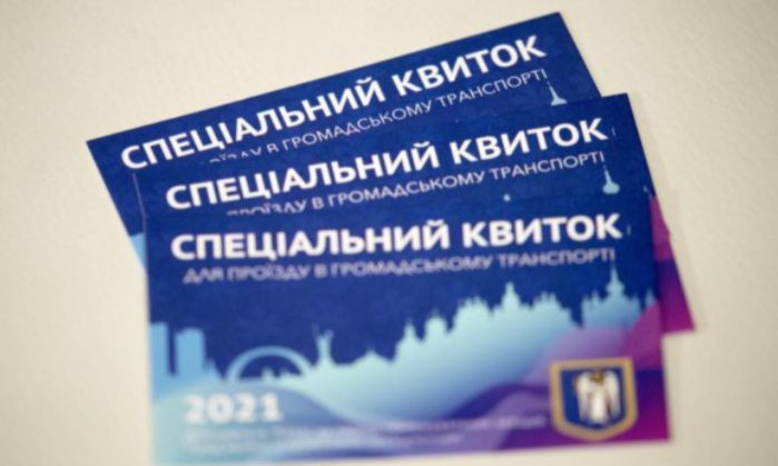 Киевлянам напомнили, как будет работать транспорт с 5 апреля