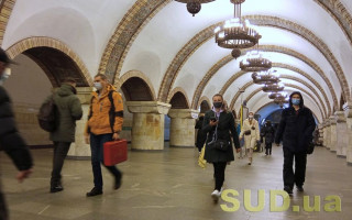 Локдаун в Киеве: в метро и маршрутки пускают только по пропускам