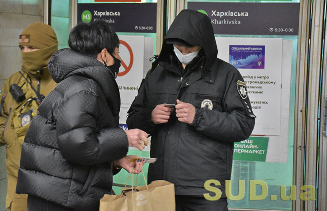 В Киеве опустело метро: что происходит в понедельник, фоторепортаж
