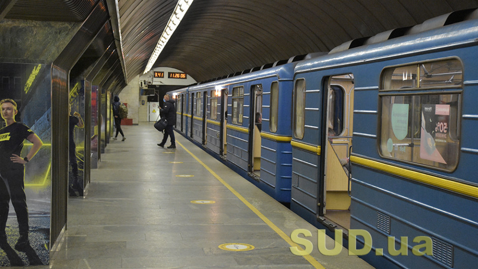 В Киеве опустело метро: что происходит в понедельник, фоторепортаж