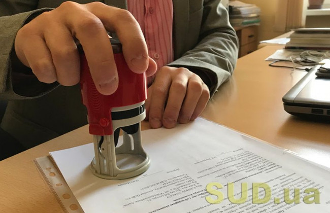 Державний реєстратор під час проведення державної реєстрації лише засвідчує факт: КАС ВС