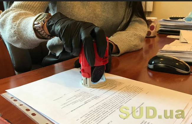 Нотаріусам рекомендували обмежити прийом громадян